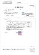 ironenkin 原始面具(藍色)