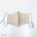 ironenkin 原始面具(粉紅色)