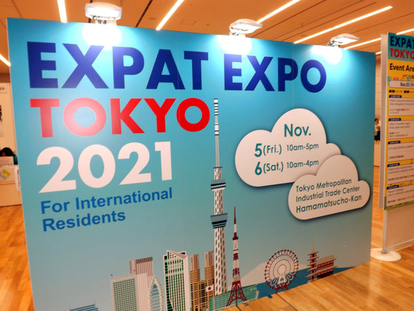 EXPAT EXPO TOKYO2021無事終了いたしました