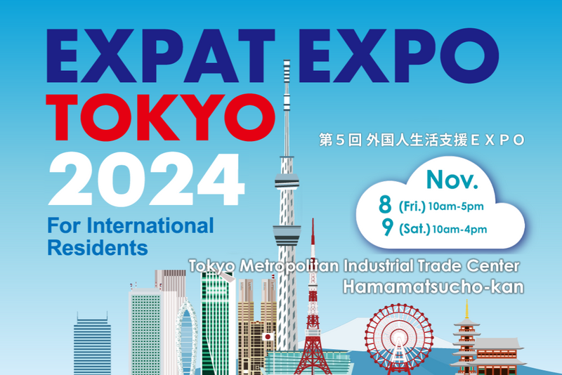 11/8・9 開催 EXPAT EXPO TOKYOに出展します