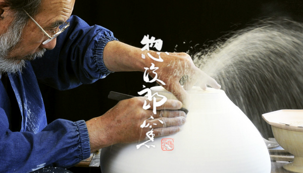 Soujiro Kiln's Arita -yaki tableware has been on sale!
